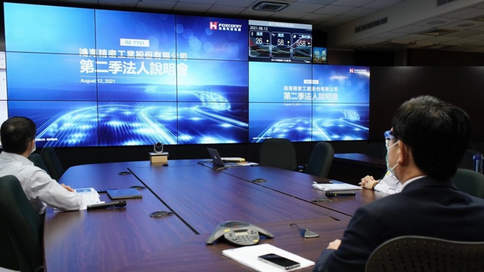 鴻海今天舉行第二季電話法說會。圖檔來源：鴻海提供
