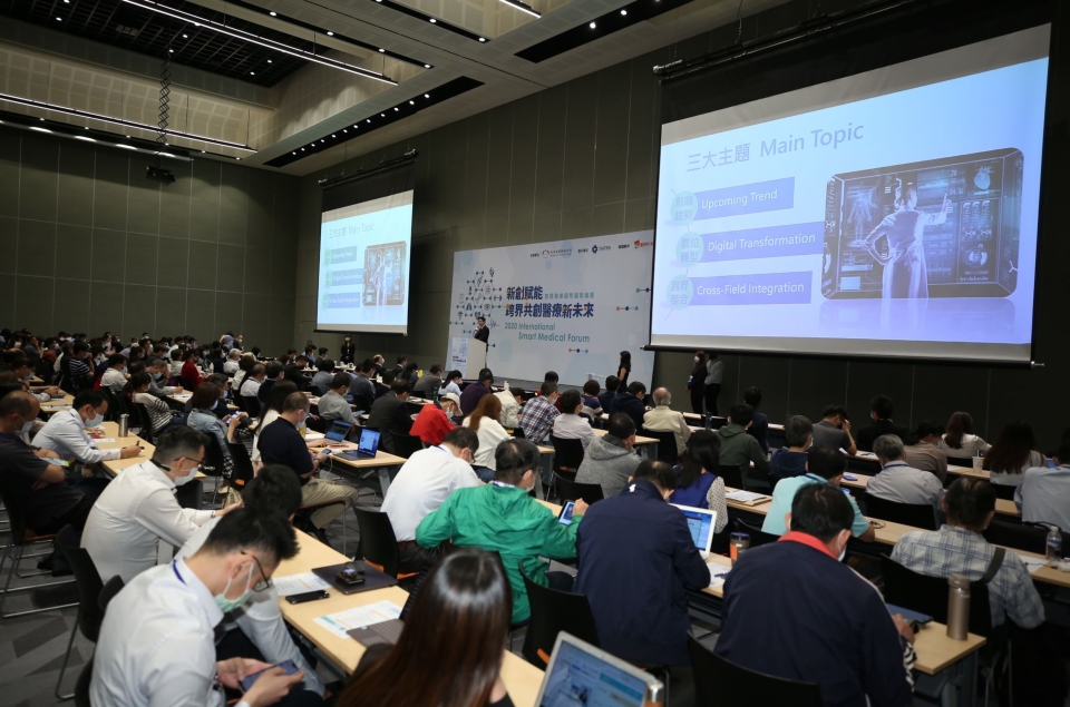 台灣國際醫療暨健康照護展期間,將舉辦Tech(科技)、Trend(趨勢)、Startup(新創)三場次的「智慧醫療及照護產業論壇」,剖析生醫產業未來趨勢。(圖為2020年展覽論壇) (貿協提供) 台灣國際醫療暨健康照護展期間,將舉辦Tech(科技)、Trend(趨勢)、Startup(新創)三場次的「智慧醫療及照護產業論壇」,剖析生醫產業未來趨勢。(圖為2020年展覽論壇) (貿協提供)
