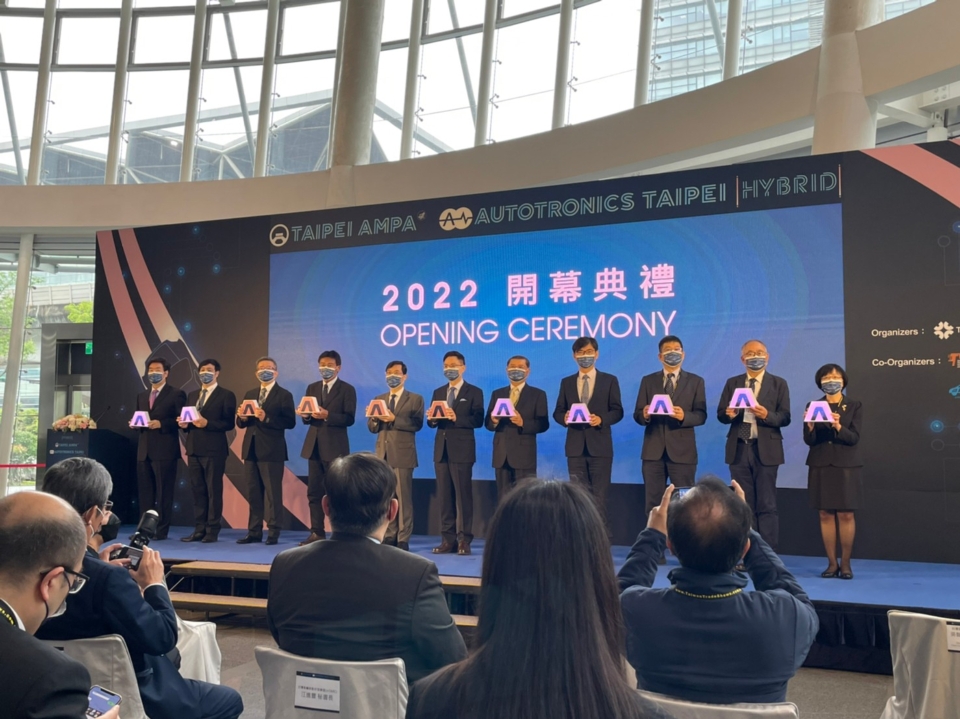 2022 Taipei AMPA 開幕典禮。（圖／中經社提供）