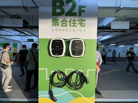 因應國內日益成長的電動車充電需求，台電昨（27）日針對電動車提出「專設電表」及「專用電價」兩大政策。圖為台電電動車充電示範場的充電站。