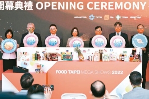 2022年台北国际食品展昨天登场，蔡英文总统（右四）、外贸协会董长黄志芳（右五）等人主持。无档来源：联合报系／贸协提供
