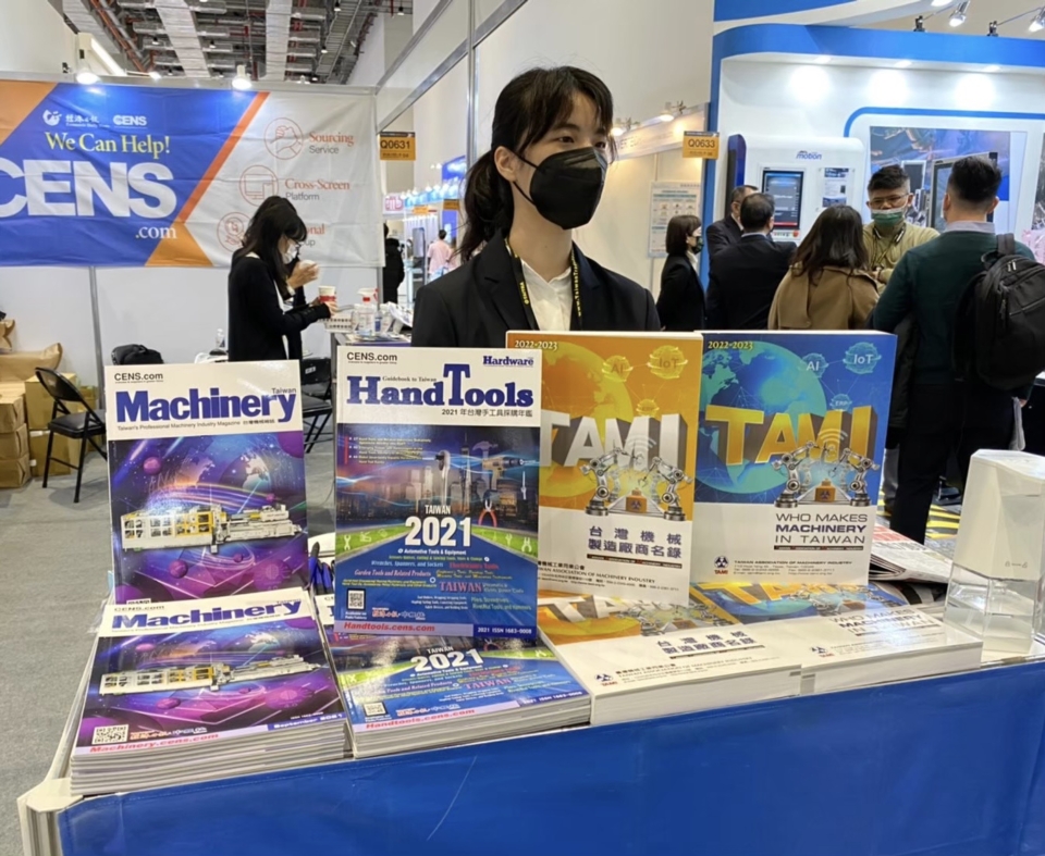 CENS publishes the following trade magazines: “Taiwan Machinery,” “Taiwan Hand Tools,” and collaborated with TAMI to publish their selected suppliers’ Mandarin Chinese and English association directory guide. (Photo courtesy of CENS)