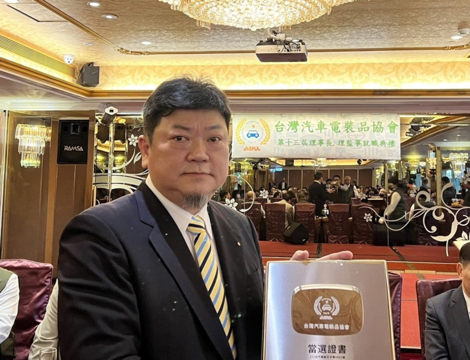 蕭智文榮任汽車電裝品協會第13屆理事長。 周祖誠/攝影
