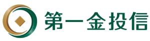 第一金證券投資信託股份有限公司