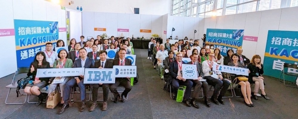 投資高雄國際論壇，邀請IBM與鴻華先進科技分享高雄產業布局，吸引歐洲商會等超過60家廠商湧入交流。 高雄市經發局/提供