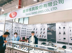 唐揚公司在台北AMPA展展出各種創新產品。劉秀娟／攝影