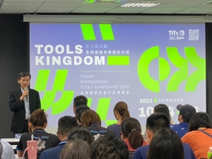 CENS Takes Part in TiTE 2023: Connecting Hardware Industry Leaders</h2>