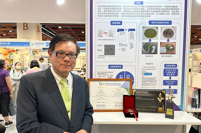 中央大學機械系李天錫教授團隊榮獲「鴻海科技」企業特別獎和金牌獎之雙重肯定。 中央大學/提供