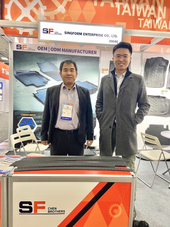 Singform Enterprise Co., Ltd. stands as a prominent Tier 1 manufacturer globally, specializing in car floor mats and commercial floor mats (OEM/ODM). (Photo courtesy of Dennis Hsiao)
