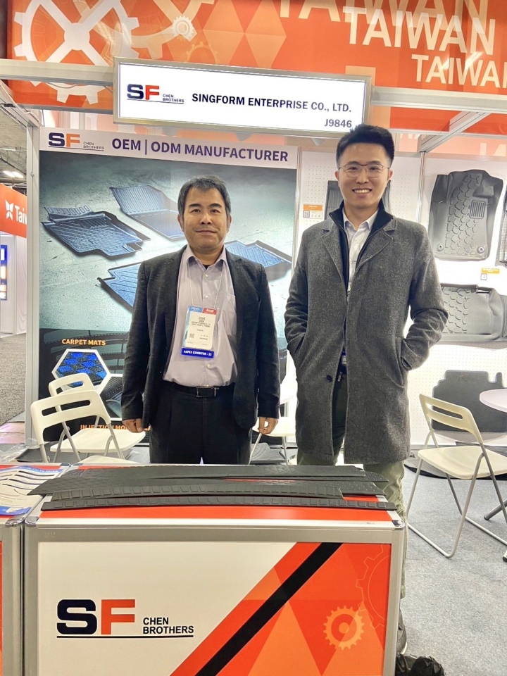 Singform Enterprise Co., Ltd. stands as a prominent Tier 1 manufacturer globally, specializing in car floor mats and commercial floor mats (OEM/ODM). (Photo courtesy of Dennis Hsiao) Singform Enterprise Co., Ltd. stands as a prominent Tier 1 manufacturer globally, specializing in car floor mats and commercial floor mats (OEM/ODM). (Photo courtesy of Dennis Hsiao)