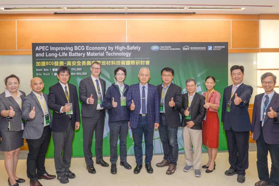 經濟部日前舉辦APEC國際研討會，向各APEC經濟體分享分享鋰電池的安全指導策略與測試標準及汰役鋰電材料技術回收交流。工研院／提供