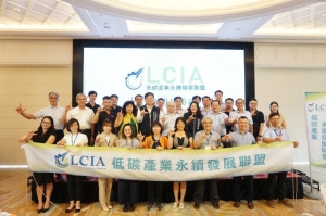 LCIA第一届理监事联席会理事长黄献毅（第二排左六）、秘书长邱月美（前排左五）、永续长王志铭（前排左七）。 LCIA/提供