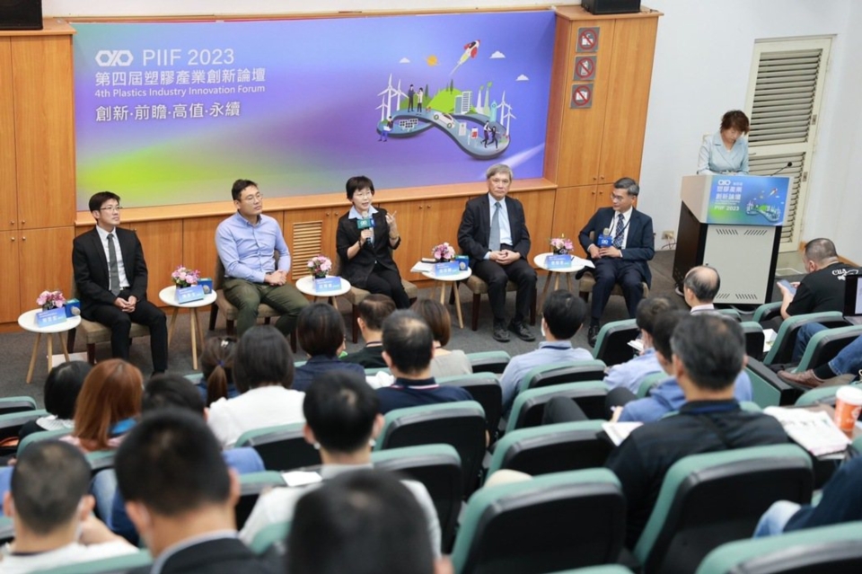 塑膠產業創新論壇吸引逾500人次參與,交流熱絡。塑膠中心/提供 塑膠產業創新論壇吸引逾500人次參與,交流熱絡。塑膠中心/提供