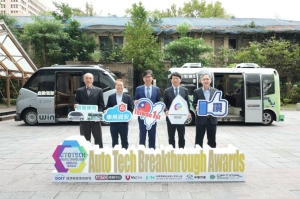 经济部宣布车辆中心（ARTC）获得2023 AutoTech Breakthrough Awards「年度自动驾驶解决方案奖」，与VicOne（维车资安）拿下「年度充电站整体创新奖」，显示台湾车辆研发实力已具国际水准。 车辆中心/提供