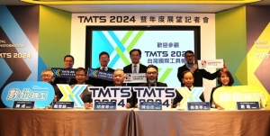 台湾工具机暨零组件公会今(23)日发布TMTS 2024暨工具机年度展望。 黄奇钟/摄影