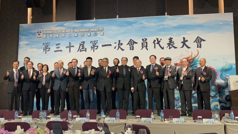 臺灣機械公會舉辦第30屆會員代表大會，並選舉理監事。(劉秀娟/攝影)