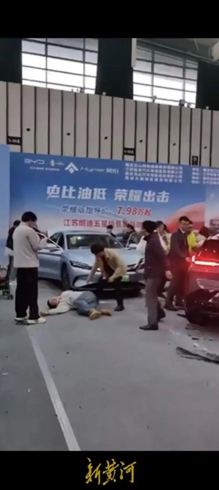 大陸「極氪」品牌電動車24日在南京車展上突然啟動撞傷五人，其中包括一名小孩。（圖／取自《新黃河》）
