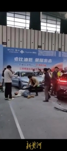 大陆「极氪」品牌电动车24日在南京车展上突然启动撞伤五人，其中包括一名小孩。（图／取自《新黄河》）