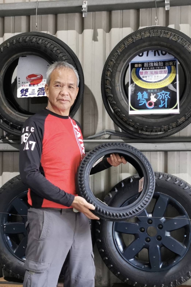 雙齊公司研發汽車/機車/自行車 增壓輪胎及輪圈，獲多國專利。(雙齊/提供)