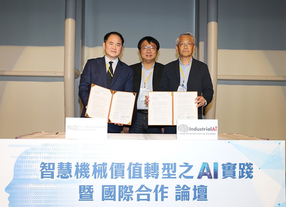 PMC董事長莊大立(左一起)、經濟部技術司科長何祥瑋與美國馬里蘭大學終身講座教授李傑簽訂MOU後合影。 黃奇鐘/攝影 PMC董事長莊大立(左一起)、經濟部技術司科長何祥瑋與美國馬里蘭大學終身講座教授李傑簽訂MOU後合影。 黃奇鐘/攝影