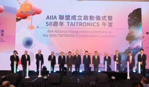 2024 Taipei International Electronics Show (TAITRONICS) Opens with AI and IoT Innovations Keynote Speech by Young Liu, Chairman & CEO of Hon Hai Technology Group (Foxconn) 2024 Taipei International Electronics Show (TAITRONICS) Opens with AI and IoT Innovations Keynote Speech by Young Liu, Chairman & CEO of Hon Hai Technology Group (Foxconn)