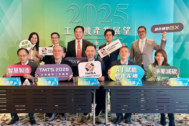 台灣工具機暨零組件公會昨日在台北W飯店舉辦「2025工具機產業展望」發布會，全面剖析工具機產業的發展趨勢。聯合報系資料照