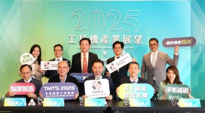 TMBA forecasts a potential 5-10% growth in export output this year. (Photo courtesy of United Daily News Group) TMBA forecasts a potential 5-10% growth in export output this year. (Photo courtesy of United Daily News Group)