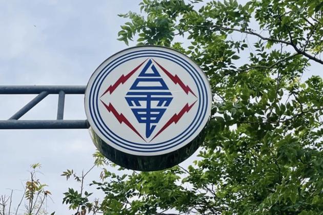 台電。聯合報系資料照