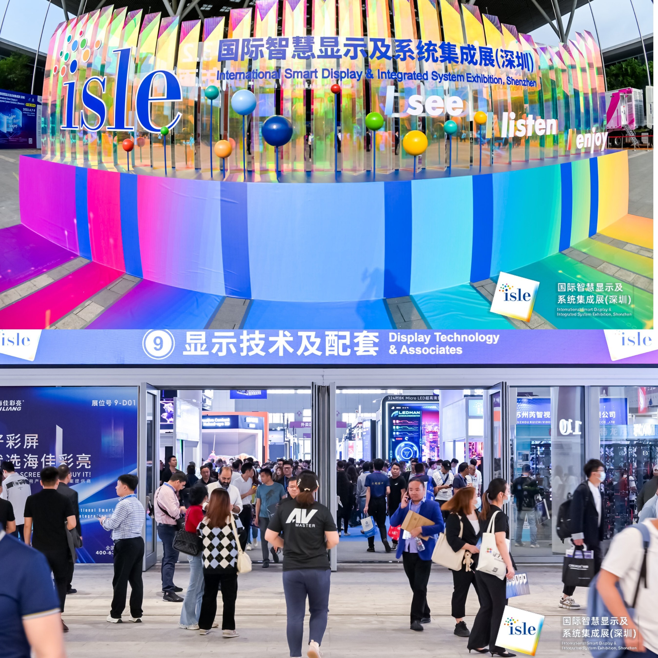 全球LED顯示屏與集成系統創新生產中心：ISLE 2025將於3月7日開幕</h1>