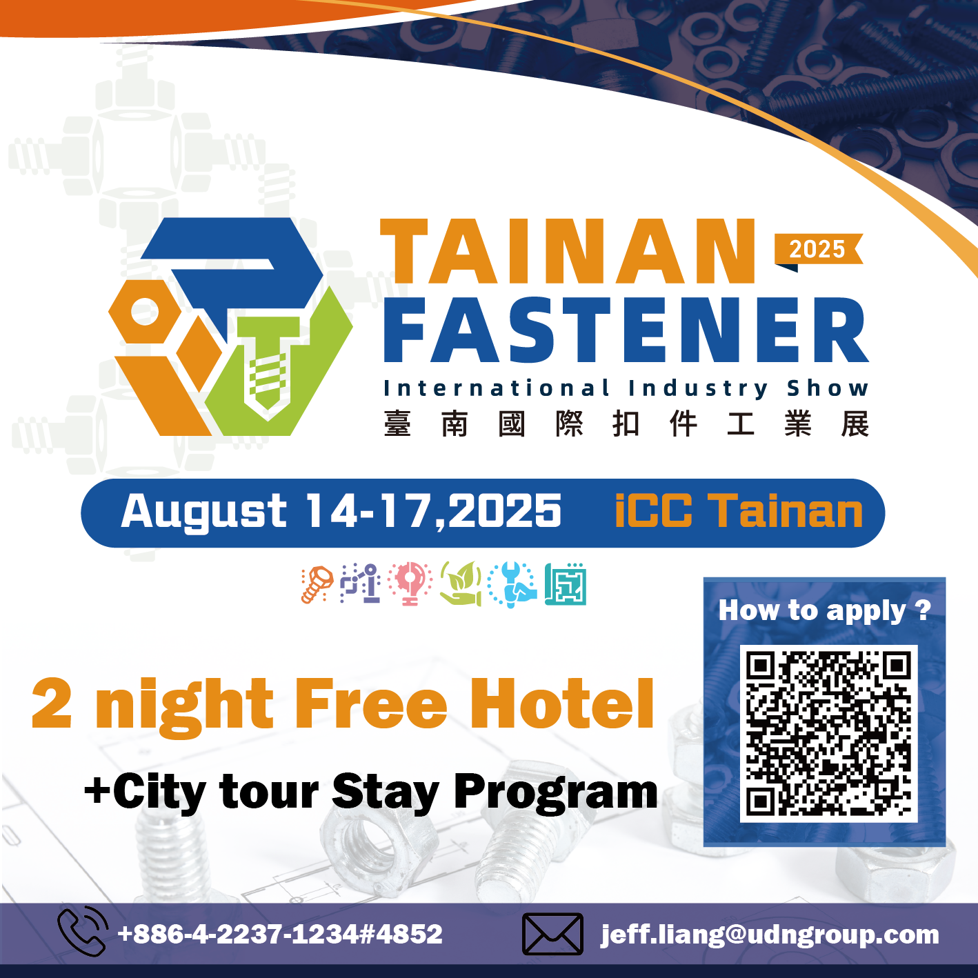 The Tainan Fastener International Industry Show 2025 will gather top manufacturers under one roof, providing a dynamic platform to explore innovations, expand business networks, and discover new opportunities. (Photo provided by Economic Daily News)