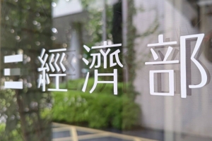 经济部看好1、2月外销订单年增率上看7％。图／联合报系资料照片