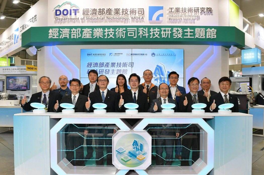 經濟部產業技術司科技研發主題館於「TIMTOS 2025」登場。經濟部技術司提供