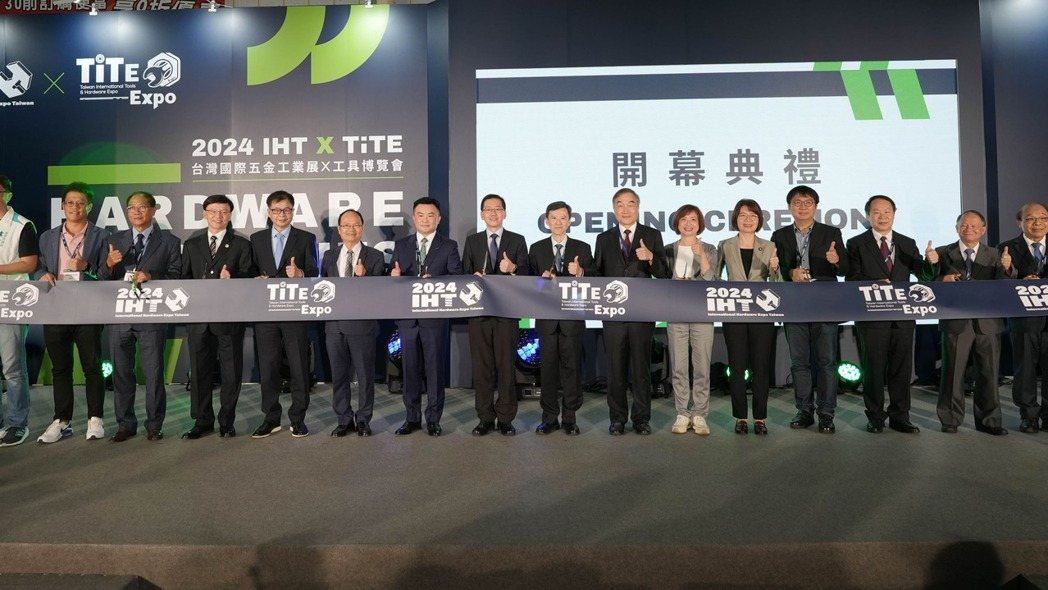 台灣國際工具博覽會（TiTE）與台灣國際五金工業展（IHT）聯展由朗盛行銷有限公司與台灣手工具工業同業公會攜手合作，迎來第四屆盛會。今年展覽將移師全新落成的「台中 (水湳) 國際會展中心」，規模擴大，展示品項更加多元。朗盛行銷／提供