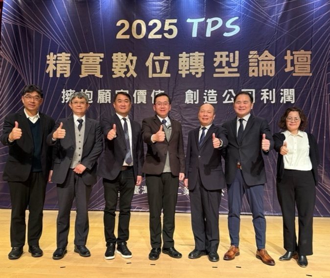 機械公會今天在台中辦理「2025年精實數位轉型論壇」，產業發展署楊志清署長(中)親臨致詞、機械公會莊大立理事長(右二)、林奕杰副理事長(左三)與東海大學劉仁傑榮譽教授、鋐基手工具陳彩微總經理、和井田精機公司吳團焜總經理及機械公會許文通秘書長合影。 臺灣機械工業同業公會/提供