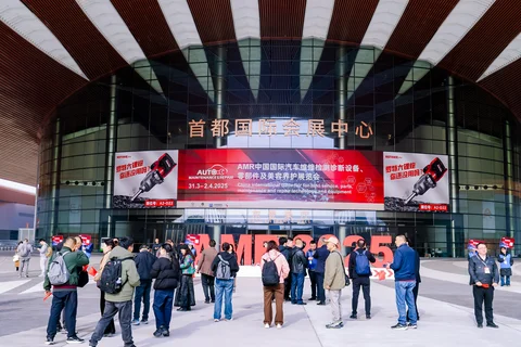 Auto Maintenance and Repair Expo 2025 concludes successfully, ushering in transformation for an innovative automotive aftermarket</h1>