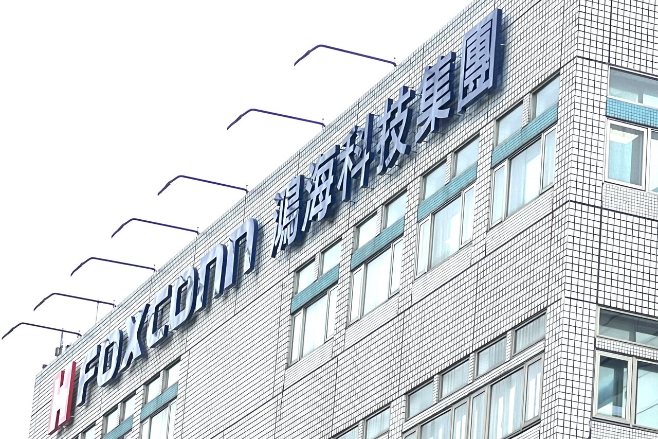 鴻海集團。 記者蕭君暉／攝影