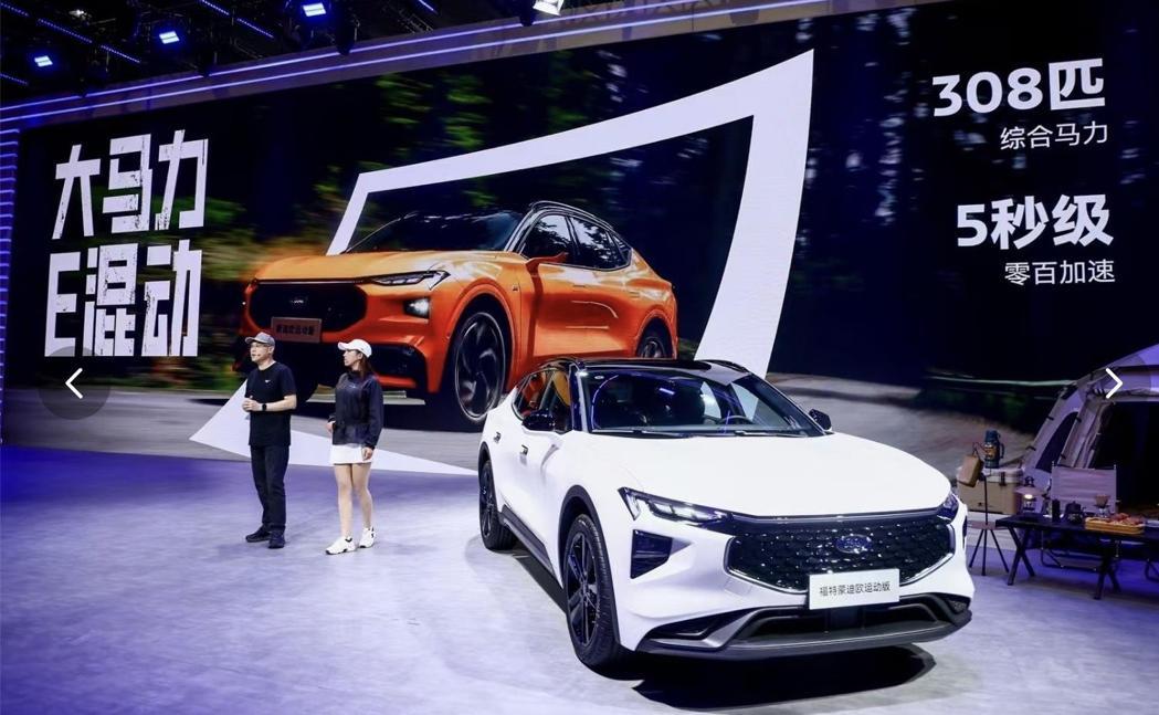 福特汽車去年11月參加廣州車展。（圖／取自福特中國微博）