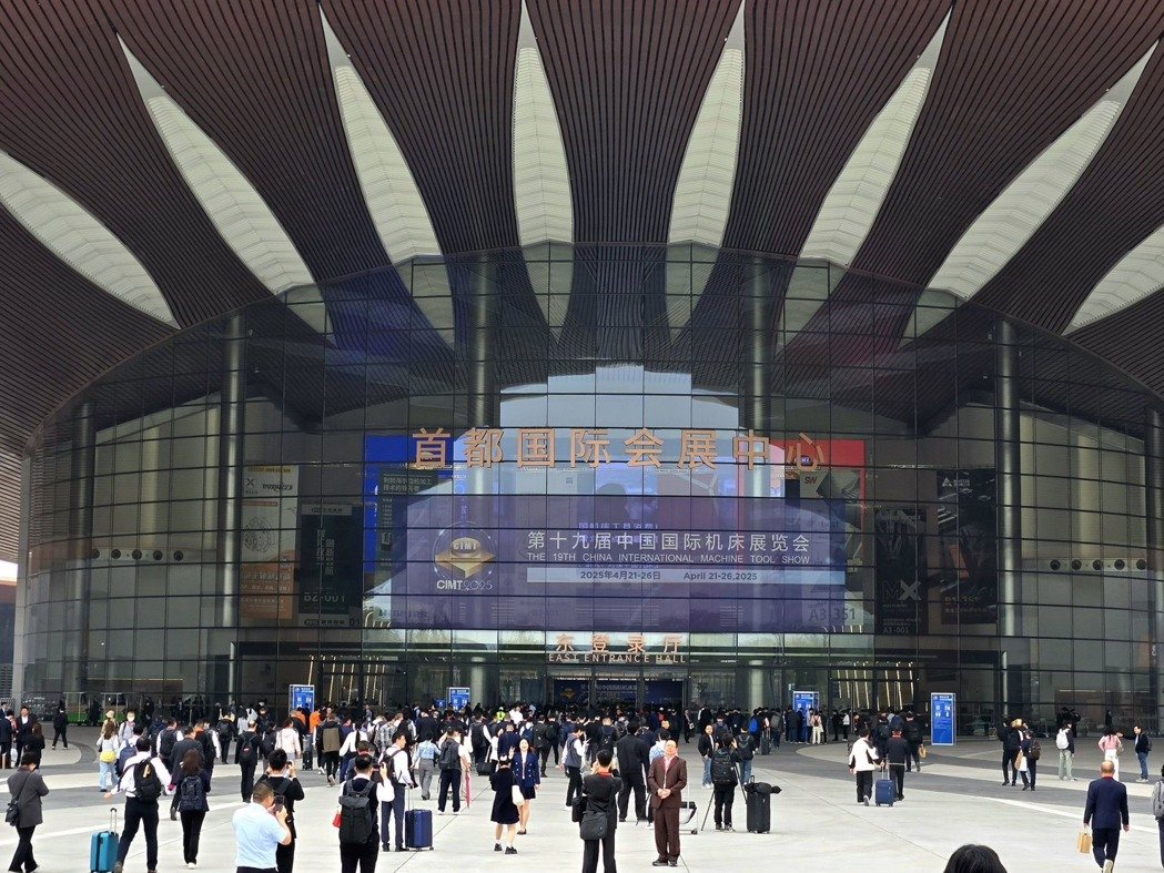 第19屆中國國際機床展覽會（CIMT2025）於21日登場