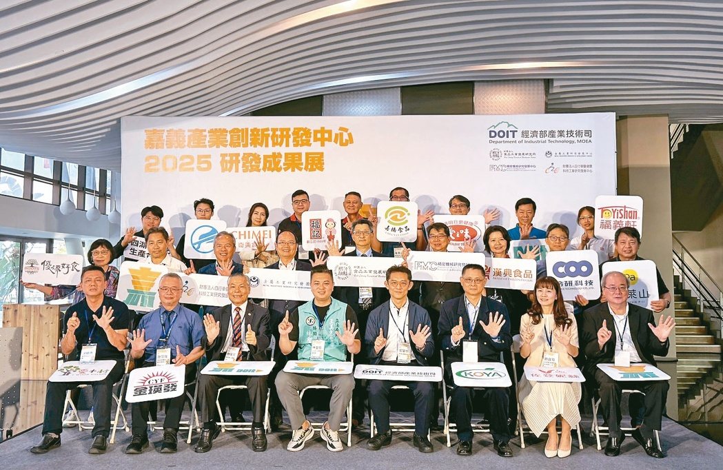 愛木村董事長顏維德（前排左一起）、金瑛發機械總經理施羽隆、雲林縣工業會理事長林萬宗、王美惠立委服務處特助林聖哲、經濟部產業技術司司長郭肇中、高野健康生技總經理張海豐、佐登妮絲廠長歐宜芬、嘉創中心營運長楊炳輝暨與會貴賓及廠商合影。 黃奇鐘／攝影