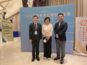 台湾手工具工业同业公会的理事长赖亮孜（左）与朗盛行销有限公司的总经理刘子丰（右）共同参加了由立法委员何欣纯（中）主办的「行政院与台中市工商中小企业座谈会」。他们在会中表达了五金工业的产业心声，并积极响应相关政策的推动。朗盛行销／提供