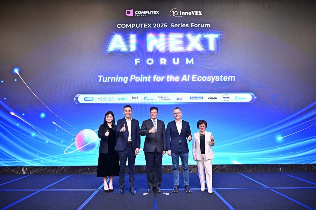 台北市電腦公會（TCA）昨（7）日舉辦「AI NEXT FORUM」，McKinsey & Company全球董事合夥人李曉廬（左起）、英特爾亞太暨日本區總經理莊秉翰、台北市電腦公會理事長彭双浪、AWS台灣暨香港總經理王定愷、緯穎董事長暨策略長洪麗寗。 台北市電腦公會／提供