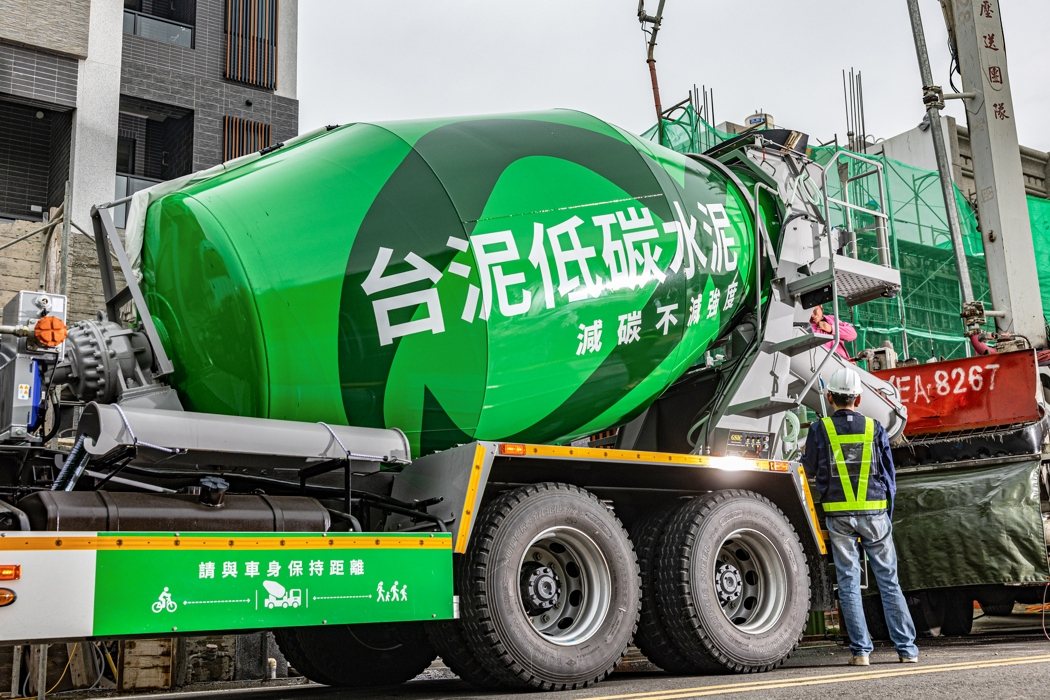 台泥推出低碳卜特蘭石灰石水泥及混凝土，為全台建材業中唯一雙雙達標，符合GCCA低碳水泥與低碳混凝土標準的業者。台泥／提供