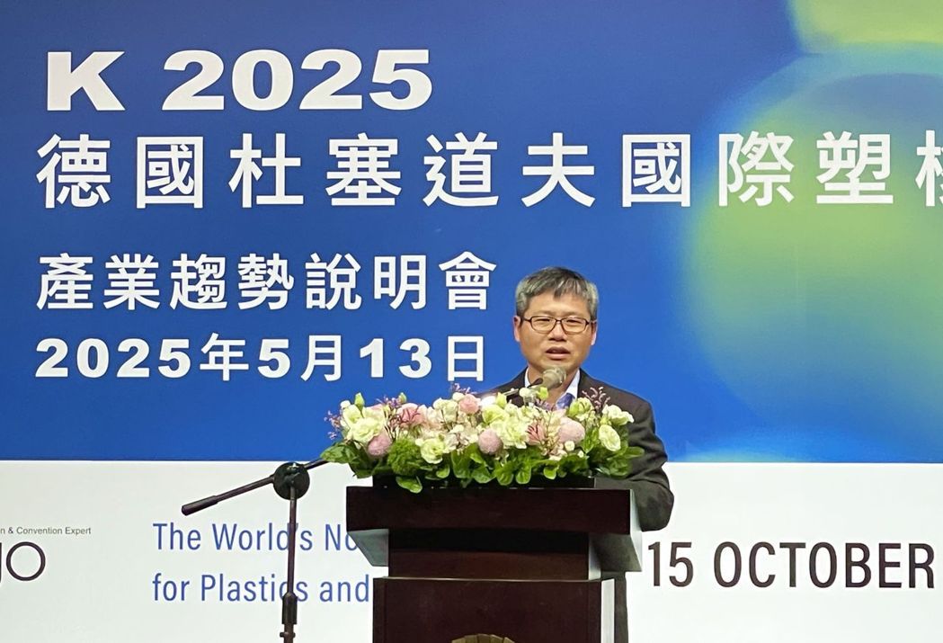 臺灣機械工業同業公會橡塑膠專委會會長謝樹林致詞。 孫震宇∕攝影