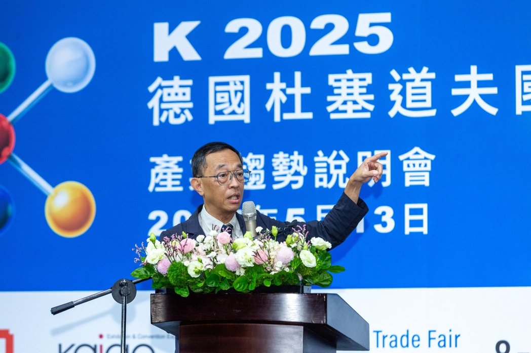 塑膠工業技術發展中心技術顧問邱政文博士進行專題演講。 吳榮邦∕攝影