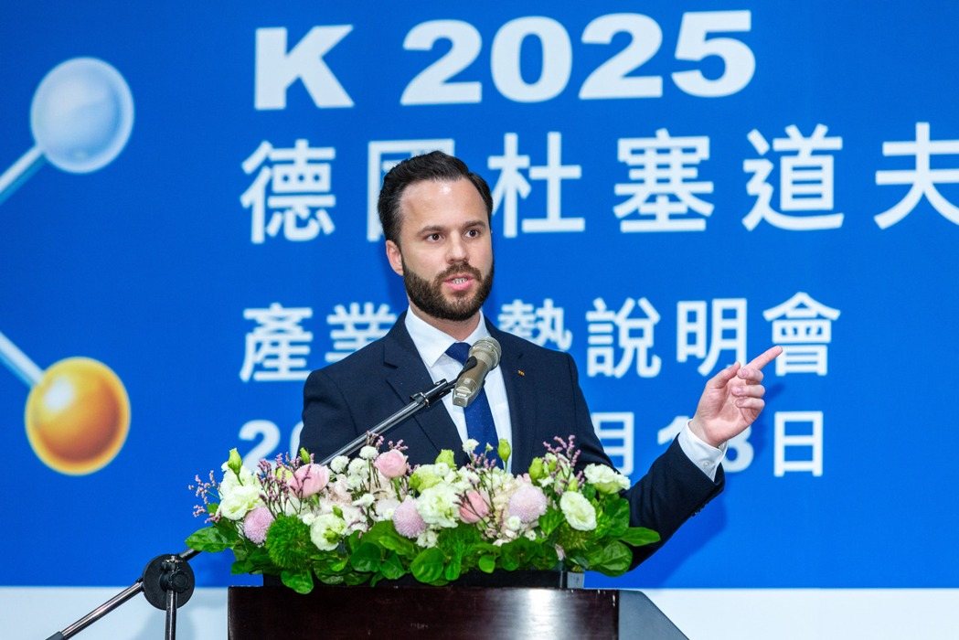 德國杜塞道夫商展公司營運長Mr.Marius Berlemann簡報K 2025。 吳榮邦∕攝影