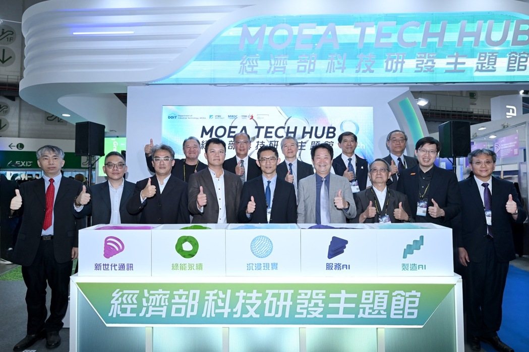 經濟部20日舉辦COMPUTEX 2025經濟部科技研發主題館開幕，展示30項創新技術與產業成果。工研院／提供