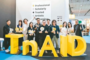 台湾室内设计专技协会Join Design新敍事。专技协助／提供