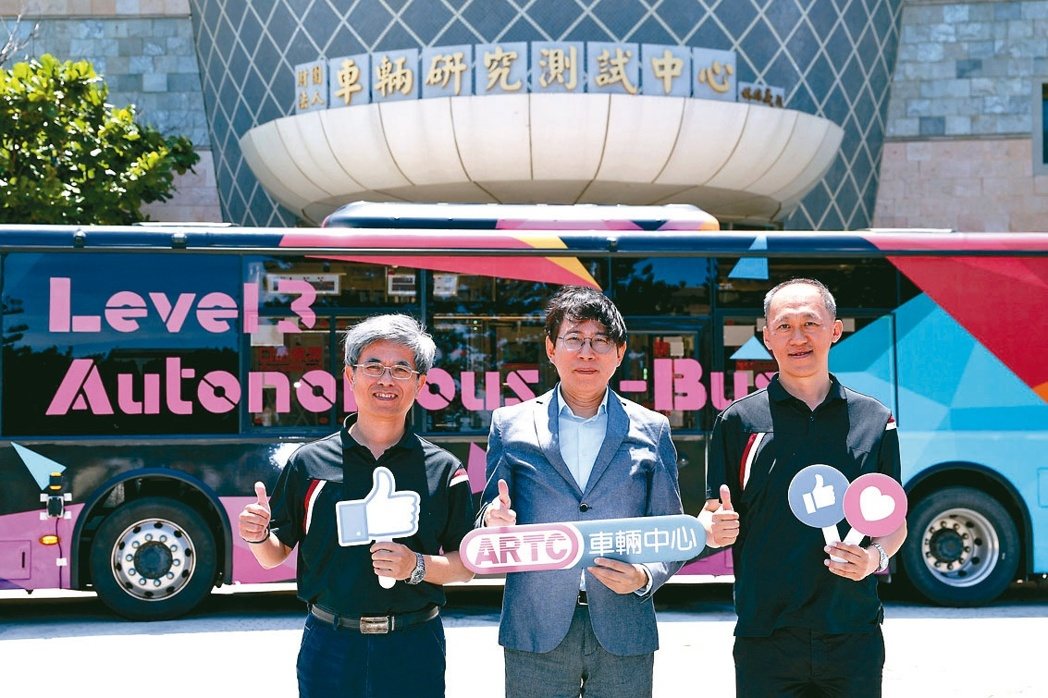 ARTC showcases Taiwan's first Level 3 AI autonomous electric bus, developed in collaboration with leading companies including Sanyang Motor, E-Lead, Autotalks, WiAdvance, Askey, AAEON, Gemtek, and Chi Mei Motor Electronics. (Photo courtesy of ARTC)