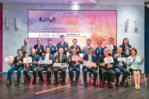 2025台湾室内设计博览会展前记者会，室装全联会荣誉理事长陈铭达（前排左三起）、室装全联会理事长刘易鑫、经济日报副社长周祖诚、台湾建筑材料商业同业公会全国联合会理事长林则彬与六都八会直辖市公会理事长、相关公协会理事长等合影。吴荣邦／摄影