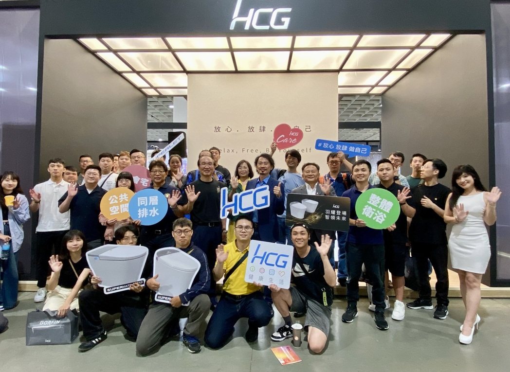 HCG和成欣业董事长邱立坚、总经理陈世杰与多位董事，为2025台湾国际室内设计博览会年度盛事共同揭幕。 吴青常/摄影